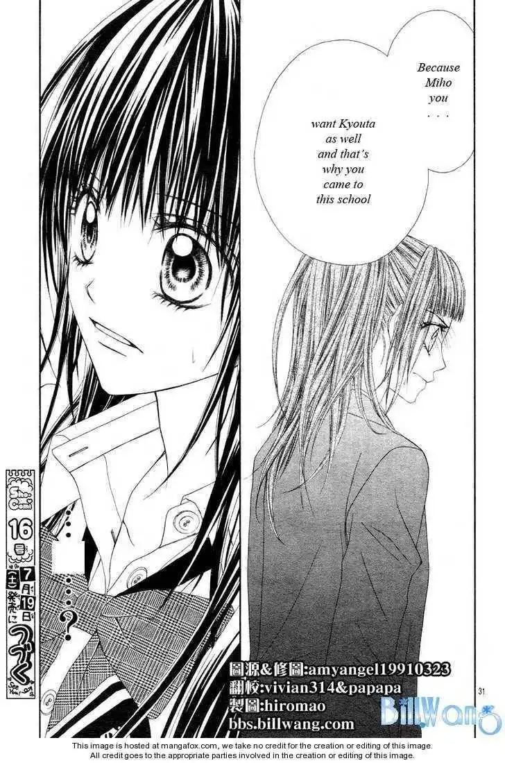 Kyou, Koi wo Hajimemasu Chapter 20 32